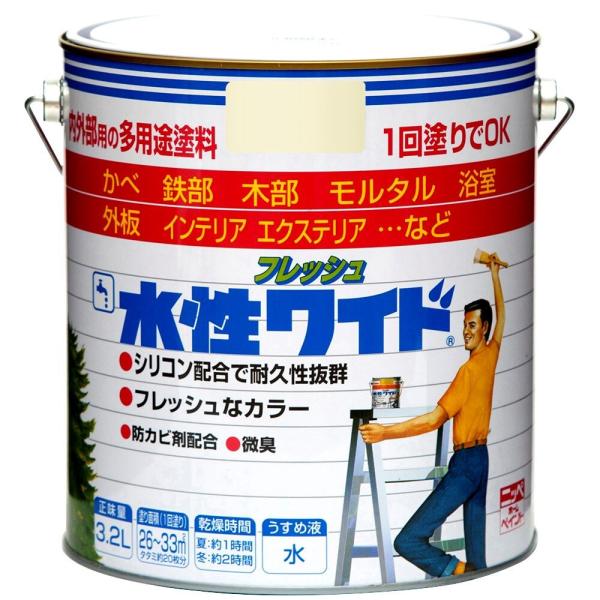 ニッペホームプロダクツ 水性フレッシュワイド 3.2L ソフトアイボリー