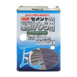 水性セメント屋根用 14kg ブラックの買取情報