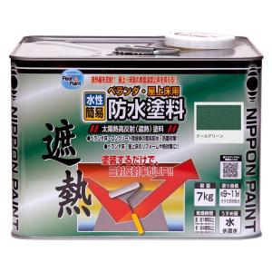 ニッペホームプロダクツ 水性ベランダ・屋上床用防水遮熱塗料 7kg クールグリーン