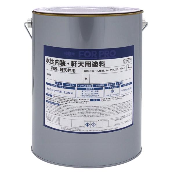 ニッペホームプロダクツ FOR PRO 水性内装・軒天用塗料 内装・軒天井用 4kg 白
