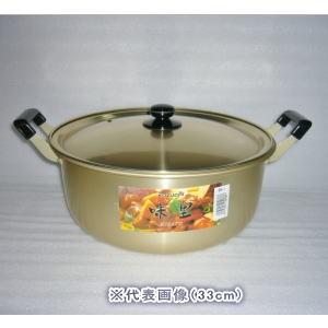 DON /即納/ アルミ 料理鍋 54cm 日本製 / 打出料理鍋 両手鍋 円付鍋 段