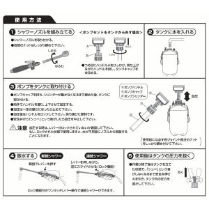 マルハチ産業 蓄圧式 ポータブルシャワー 7L...の詳細画像2
