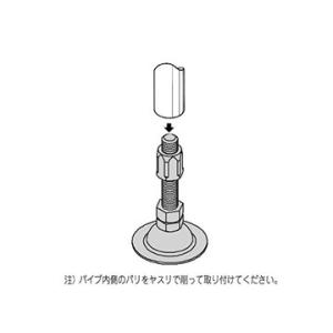 矢崎化工 イレクター アジャスターボルト Aセ...の詳細画像2