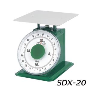 大和製衡　■大型 上皿はかり　「20kg」　SDX-20