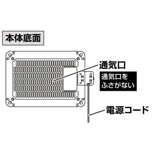 山善 極のたこ焼き器 高出力1200W 24穴...の詳細画像2