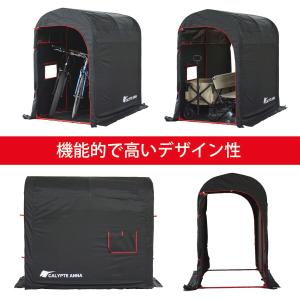 南栄工業 サイクルハウス カリプトガレージ Sの詳細画像2