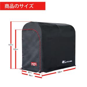 南栄工業 サイクルハウス カリプトガレージ Sの詳細画像1