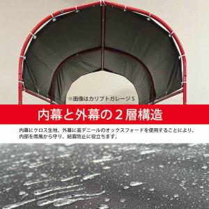 南栄工業 サイクルハウス カリプトガレージ Sの詳細画像5