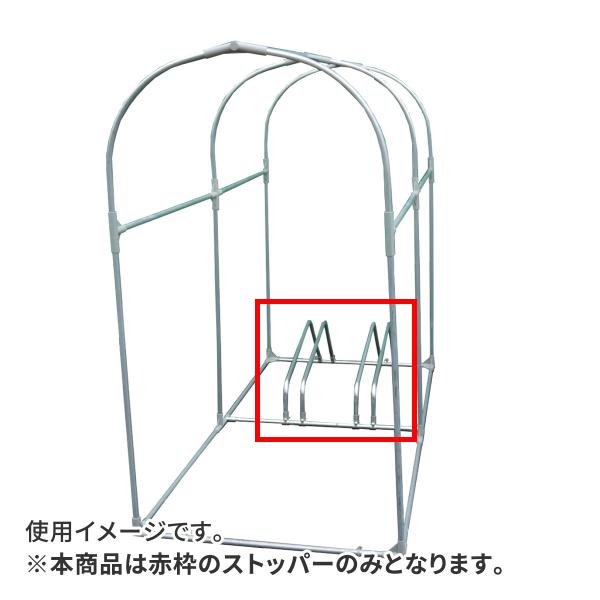 南栄工業 サイクルストッパー 2台用 CS2D