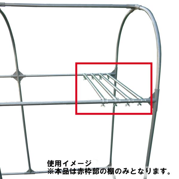 南栄工業 サイクル棚パイプ 2台用 CT2D サイクルハウスパーツ