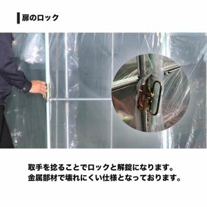 南栄工業 菜園ハウス 2.4坪 ビニールハウス...の詳細画像3