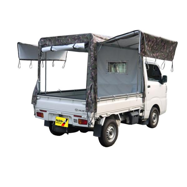 南栄工業 軽トラ幌セット 三方開閉タイプ 迷彩グリーン KH-7 ME-GR 「2梱包」 「大型便・...