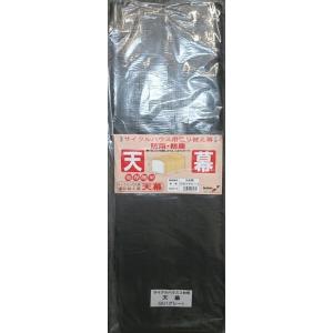 南栄工業 サイクルハウス GU用天幕 3台用 替えシート カバー グレー