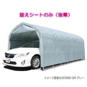 22/9/13廃番　南栄工業　パイプ車庫　張替後幕ＧＲ　3056U　3056B用