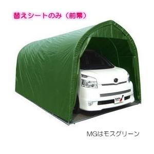 南栄工業 パイプ車庫 張替前幕SB 3256U 3256B用 : Arclands Online