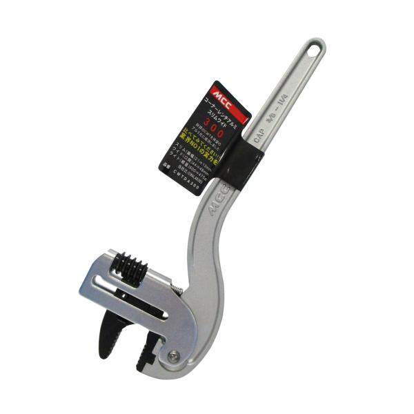 エムシーシー MCC コーナーレンチアルミスリムワイド 300mm CWTDA300