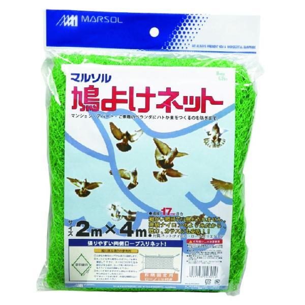 マルソル 鳩よけネット 2ｍX4ｍ グリーン 防鳥用品
