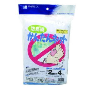 マルソル かんたんネット 2ｍX4ｍ 白 防鳥用品