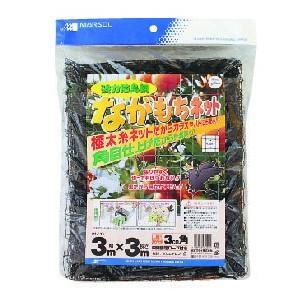 マルソル ながもちネット 3ｍX3ｍ 黒 防鳥用品