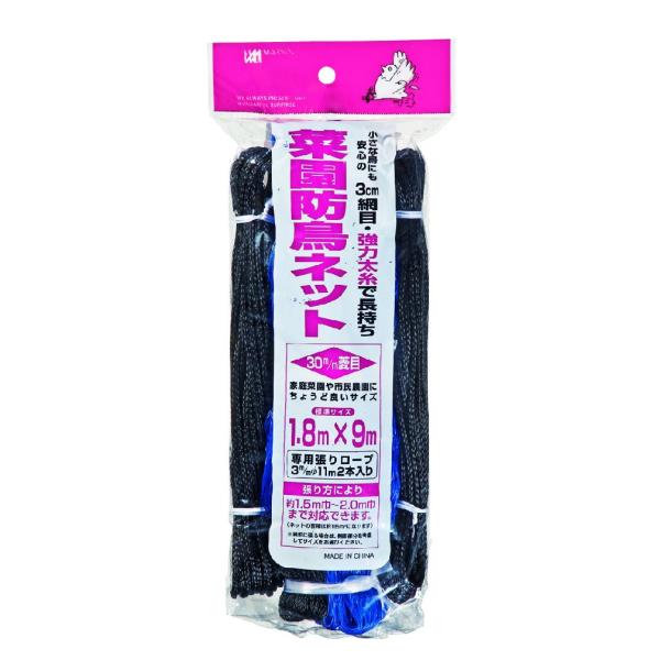 マルソル 菜園防鳥ネット 1.8mX9.0m ブルー 防鳥用品
