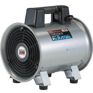 必ず商品説明をお読みくださいTRUSCO ハンディジェットHJF-300 送風機 TRUSCO中山 TRUSCO[トラスコ] ハンディジェットファン 軸流ファン