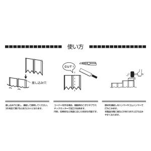 サンカ 芝の根止め 35枚入 高さ137mm×...の詳細画像4