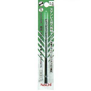 NACHi ナチ ステンレス用六角軸ドリル 1本...の商品画像