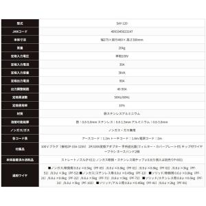 スズキッド アーキュリー120 アーク溶接機 ...の詳細画像1