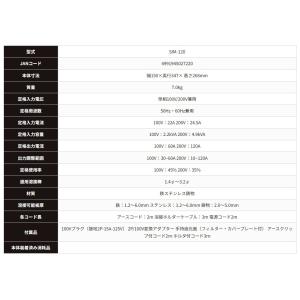 スズキッド アイマックス120 アーク溶接機 ...の詳細画像1