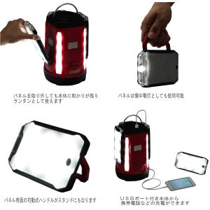 コールマン クアッドマルチパネルランタン Arcland Ledランタン 送料無料 Online ヤフー店