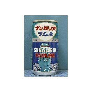 3ケースまで1個口 サンガリア ラムネ 190g缶×30缶 (6377)