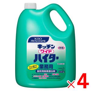 ■1ケースで1個口■花王プロシリーズ 「業務用」 キッチンワイドハイター 3.5kg[ケース販売]4個入｜lamd