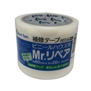 くるっ子50 50m用×10台セット : 農業資材専門店 農援.com - 通販