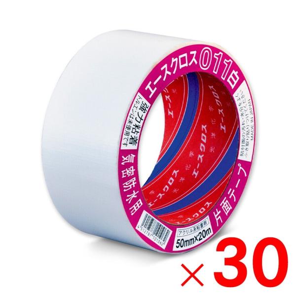 光洋化学 エースクロス011白 気密防水用 50mm×20m 片面テープ  ×30個 ケース販売