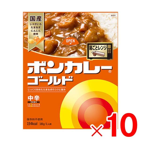 9ボールまで1個口 大塚食品 ボンカレーゴールド 中辛 180g ×10個 ボール販売