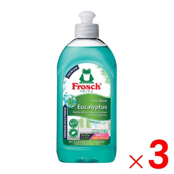 フロッシュ 食器洗剤 ユーカリ 本体300ml プレミアム ×3個 セット販売