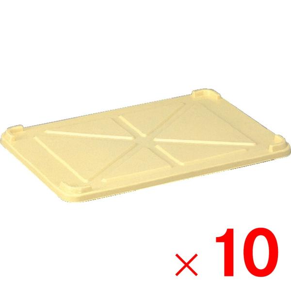 「法人限定」サンコー 大型ばんじゅう フタ 10枚 702701 セット販売 「メーカー直送・代引不...