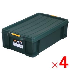 JEJアステージ STボックス 収納ボックス 収納コンテナ #50 ダークグリーン ×4個 ケース販売
