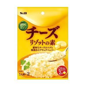 S&amp;B エスビー チーズリゾットの素 1人前×2袋入 10個 ［ボール販売］