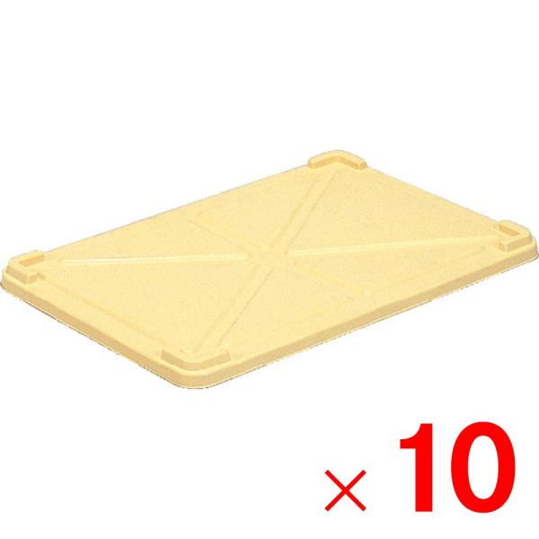 「法人限定」サンコー ばんじゅう フタ 10枚 702300 セット販売 「メーカー直送・代引不可・...