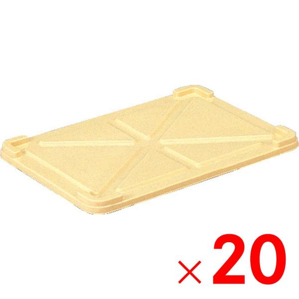 「法人限定」サンコー 中型ばんじゅう フタ 20枚 701700 セット販売 「メーカー直送・代引不...