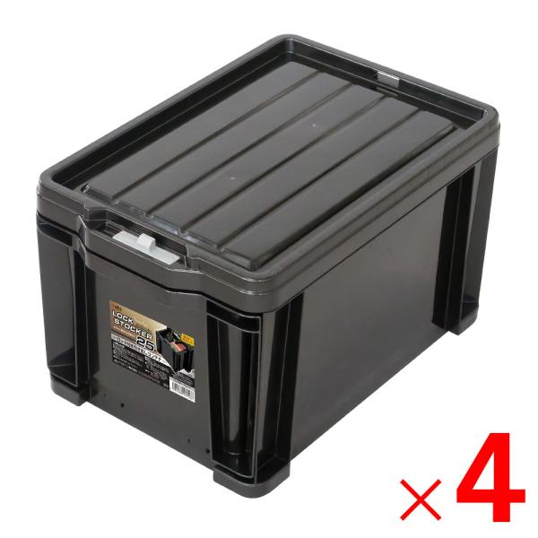 JEJアステージ ロックストッカー#25 BK LS-25B×4個 ケース販売