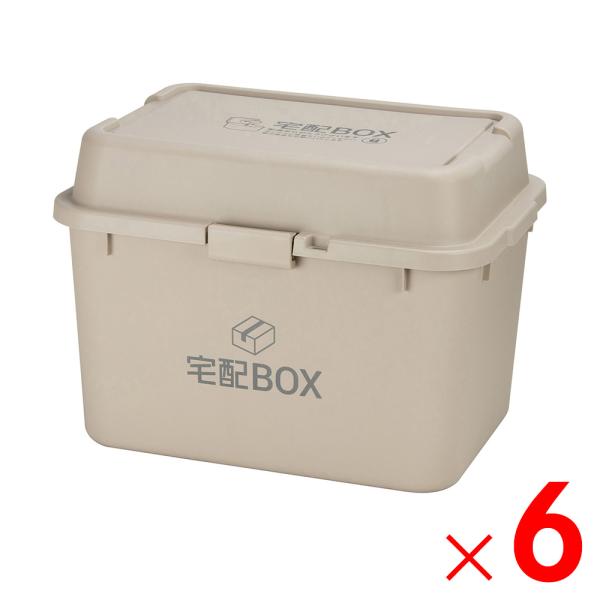 JEJアステージ 宅配ボックス 620 グレージュ ×6個 ケース販売