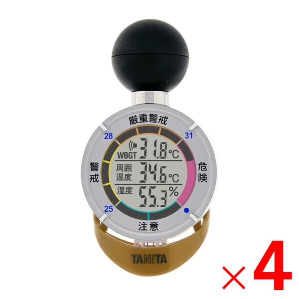 タニタ TANITA 黒球式熱中症指数計 熱中アラーム TT-562-NGD×4個 セット販売