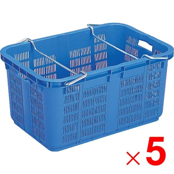 「法人限定」サンコー サンテナーA＃85 ハンドル付 ブルー 5個  108200-01 セット販売...