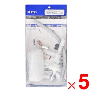 TOTO トイレ補修パーツ ボールタップ THYS2A : Arclands Online ヤフー 