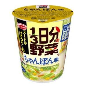 はるさめ　おまけつき マザーガーデン 木製 ままごとセット あまくちカレー＆シチューセット