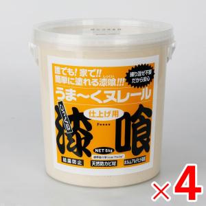 日本プラスター 漆喰うま〜くヌレール 5kg パウダーグレー ×4個 ケース販売 うまくヌレール｜lamd