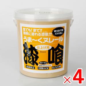 日本プラスター 漆喰うま〜くヌレール 5kg 黄土色 ×4個 ケース販売 うまくヌレール｜lamd