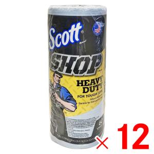 コストコ（Costco） スコット ショップタオル ブルー 55枚 x 10 ロール